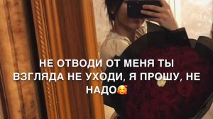 Тихо подойду к тебе,тихо и скажу тебе так тихо