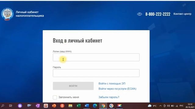 Как узнать в каких БАНКАХ открыты СЧЕТА за 1 минуту? Легко
