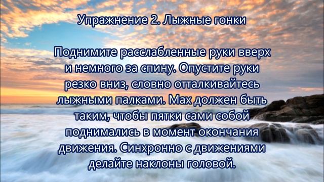 Синхрогимнастика