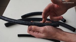 Шланги GoodYear GALAXY для автомобильных кондиционеров
