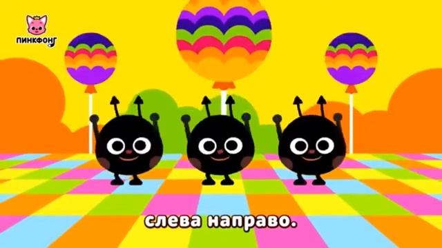 Интерактивная игра «Как-то вредные привычки собрались для переклички» смотреть онлайн