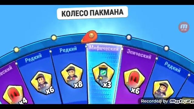 покрутил колесо пакмана и сыграл в новое событие фанатская подборка смотреть онлайн