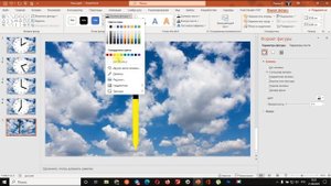 PowerPoint: вращение стрелки часов