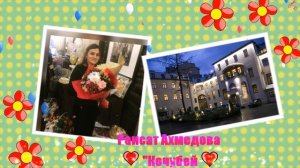 Бомбовая песня (2018)Раисат Ахмедова "Про Кочубей"