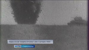 Ставропольский фронтовик делится воспоминаниями о танковом сражении под Прохоровкой