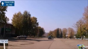 Тогул проездом