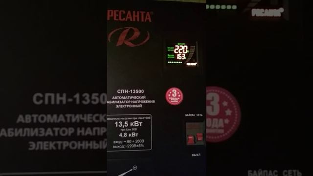 Лохотрон от РЕСАНТА смотреть онлайн