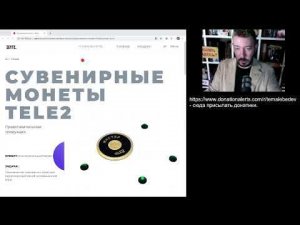 Бизнес-линч в прямом эфире