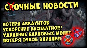 ОБНОВЛЕНИЕ ПОШЛО ПО ПИ#ДЕ - Frostborn: Coop Survival