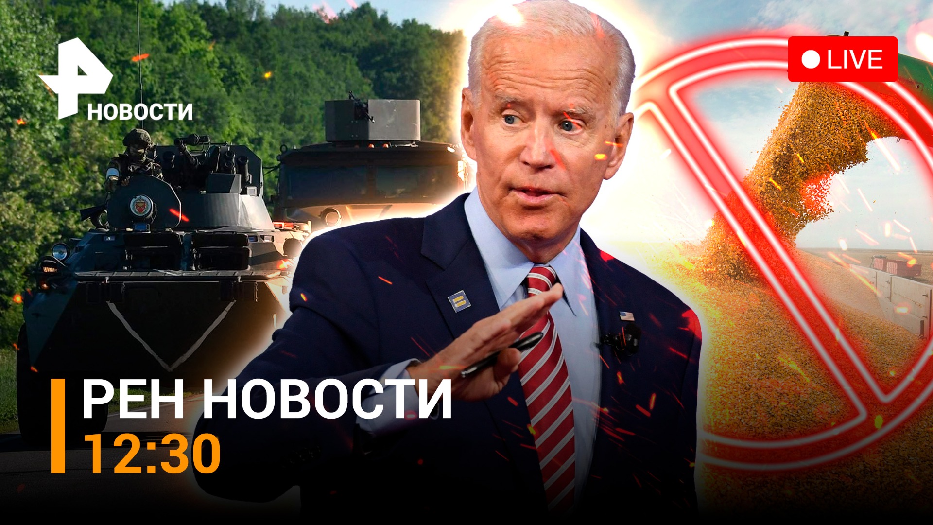 Склад боеприпасов ВСУ взорван в Житомире. Артудары по "укрепам" ВСУ / РЕН Новости 22.07, 12:30