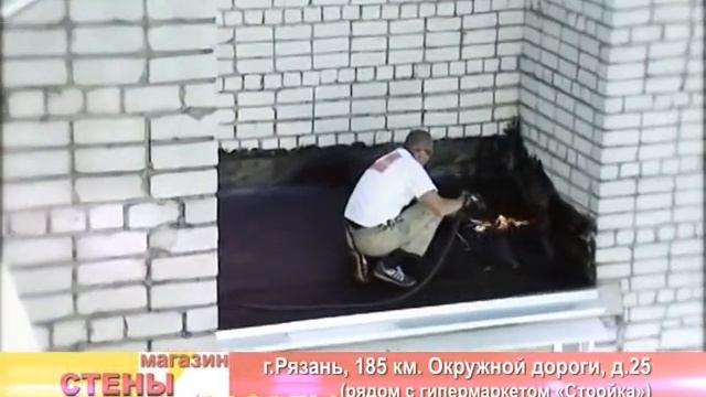 Промышленный альпинизм в Рязани смотреть онлайн