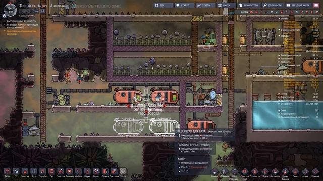 Будем жечь природный газ /10/ Oxygen not included Rocketry Upgrade смотреть онлайн