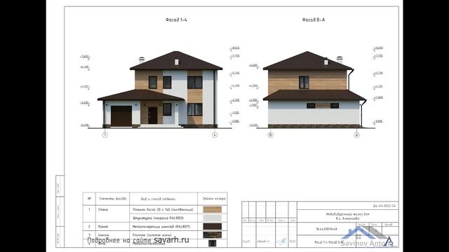 Пример АР смотреть онлайн