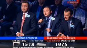 Поединок с Владимиром Соловьёвым (12/09/2013)