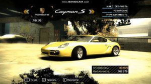 ТОП 5 ЛУЧШИХ МАШИН В NEED FOR SPEED MOST WANTED!