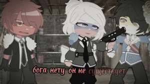 (ри,ссср , рр)" бога нет"