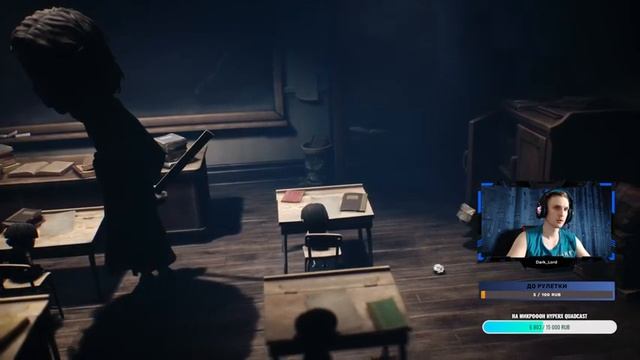 Little Nightmares II прохождение/ Маленькие кошмары /  Little nightmares 2 стрим