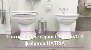 Классические унитаз и биде из коллекции Dolcevita от фабрики Hatria