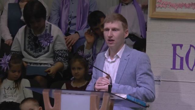 Праздник 8 марта 2020 5 часть программа детей проповедь Лунев Дмитрий смотреть онлайн