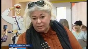 Присвоение имени С. Михалкова Центральной детской библиотеке г. Североморск