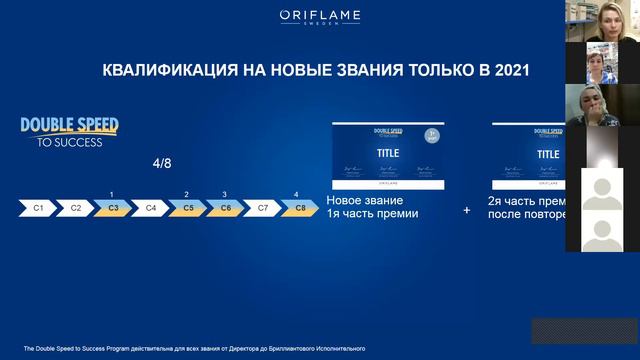 Планерка #командаЖилиных 25 января 2021 года. Сделай этот год лучшим!