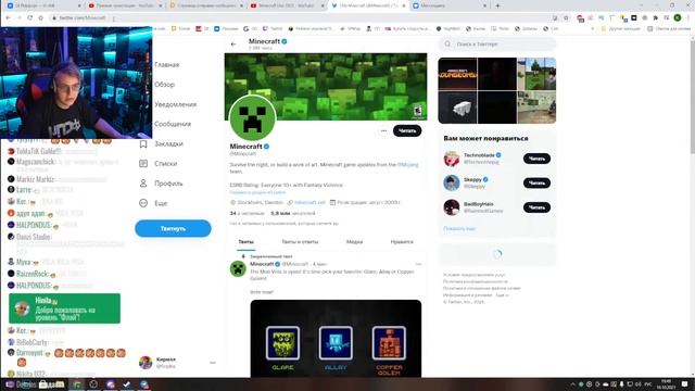 ИНТЕРЕСНЫЕ МОМЕНТЫ ИЗ МАЙНКРАФТ ЛАЙВ 2021 С ПЯТЁРКОЙ | Реакция Minecraft live 2021 reaction | Элэй смотреть онлайн