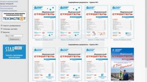 Защита для онлайн PDF документов