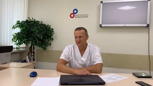 Какой врач лечит отёки ног?