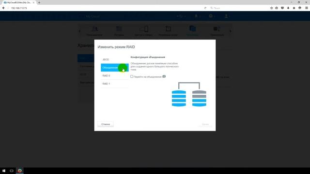 Распаковка и первичный обзор сетевого хранилища WD My Cloud EX2