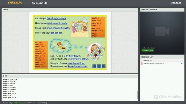 Английский флешмоб, день седьмой смотреть онлайн