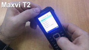 Maxvi T2 Incoming Call And Ringtones, входящий звонок, мелодии и сигналы сообщений.