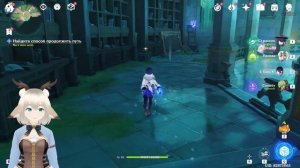 Изучите руины научного общества / гайд на задание Следы прилива в Genshin Impact