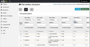 Пакетная обработка заказов