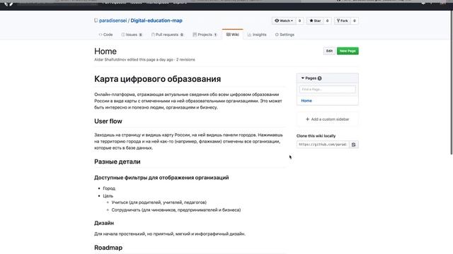 OPEN SOURCE ПРОЕКТ / JAVA смотреть онлайн