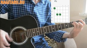 Танцы Минус - "Половинка". Табы и аккорды на гитаре