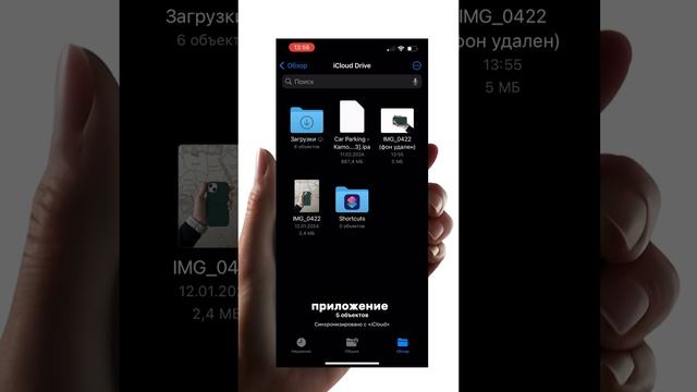 Как быстро  удалить фон у фотографии не используя сторонние приложения