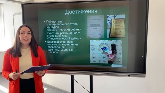 Информационный ролик
Карпухина Елена Алексеевна
МБОУ "СОШ с УИОП № 2", г.о. Кашира