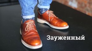 Как подворачивать штаны [Якорь | Мужской журнал]
