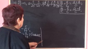 СЛОЖЕНИЕ И ВЫЧИТАНИЕ ДРОБЕЙ С ОДИНАКОВЫМИ ЗНАМЕНАТЕЛЯМИ. Видеоурок | МАТЕМАТИКА 5 класс