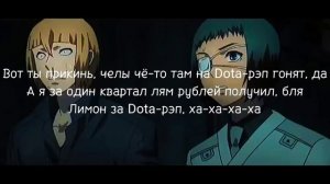 astral step text/ текст песни под фон токийский гуль