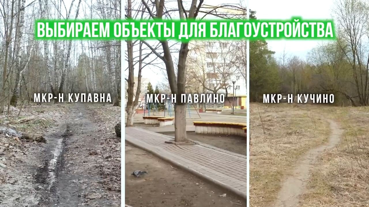Выбираем вместе