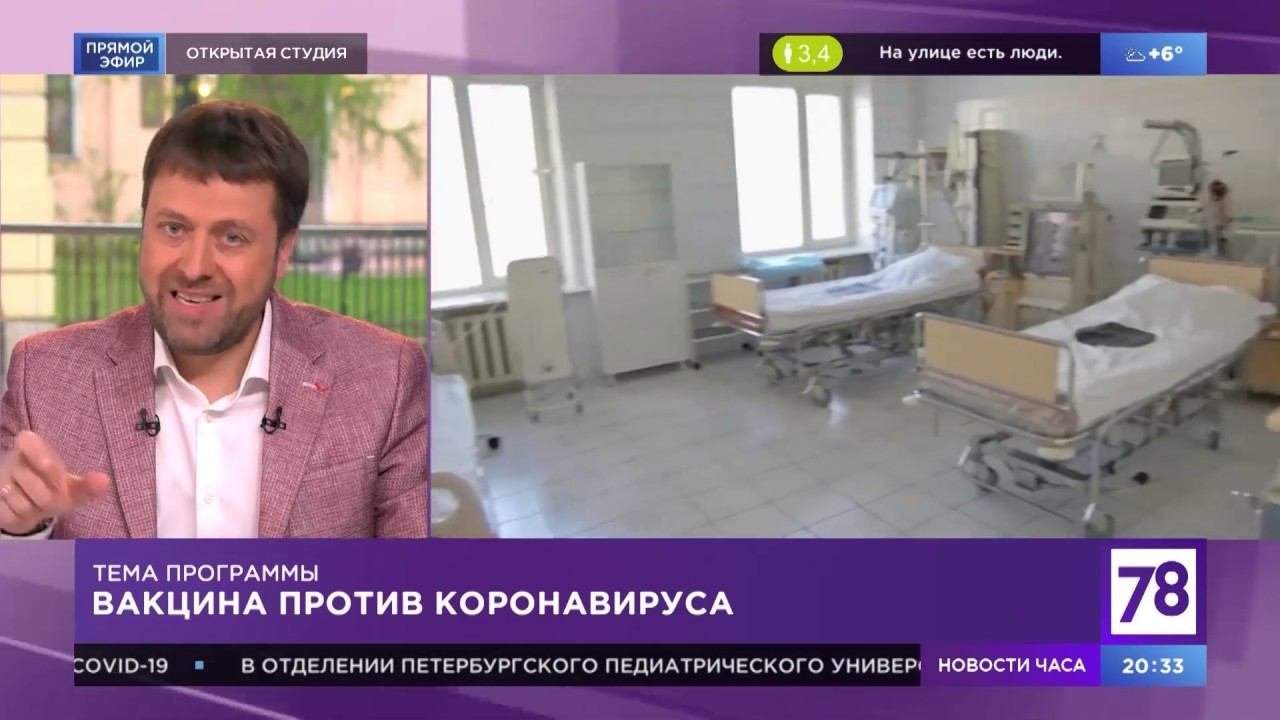 Программа открытый эфир последний. Телеканал 78 открытая студия. открытая студия 78. студия эфир.
