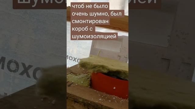 дробление пенопласта для полистиролбетона