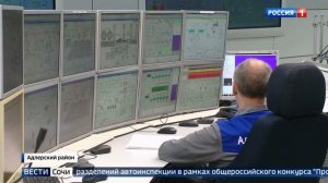 Огнестойкие панели для стен Адлерской ТЭС.