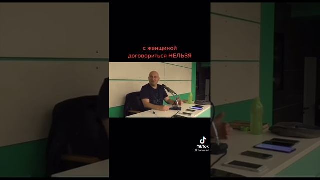 С женщиной договорится нельзя, она сильно изменчива. смотреть онлайн