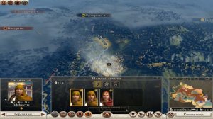 Rome Total War 2 Спарта: Стероидные гутоны: Часть 96