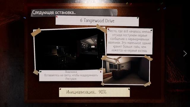 СТРАШНЫЙ ИСТОРИИ смотреть онлайн
