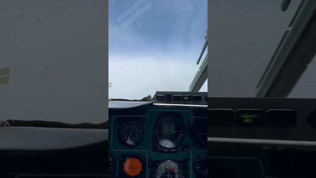 Радио "Пилот "Авиакон Цитотранс"" в эфире из кабины самолета ИЛ-76ТД