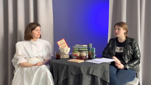 "Книжный шум". По мотивам одноименного подкаста смотреть онлайн