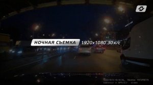 Пример видео NEOLINE G-TECH X36 День l Ночь